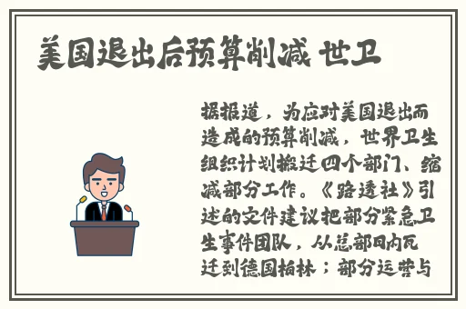 含羞草影院研究院网站在线